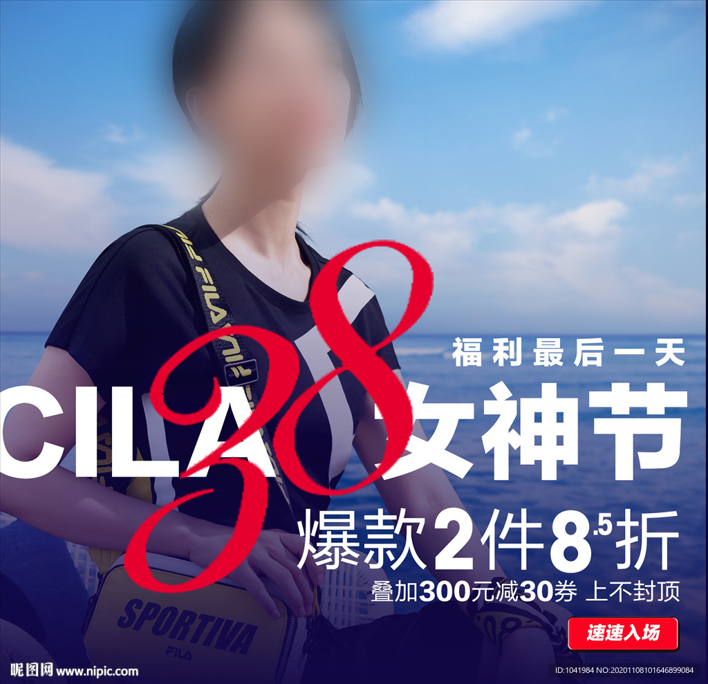 时尚芭莎 明星 女装