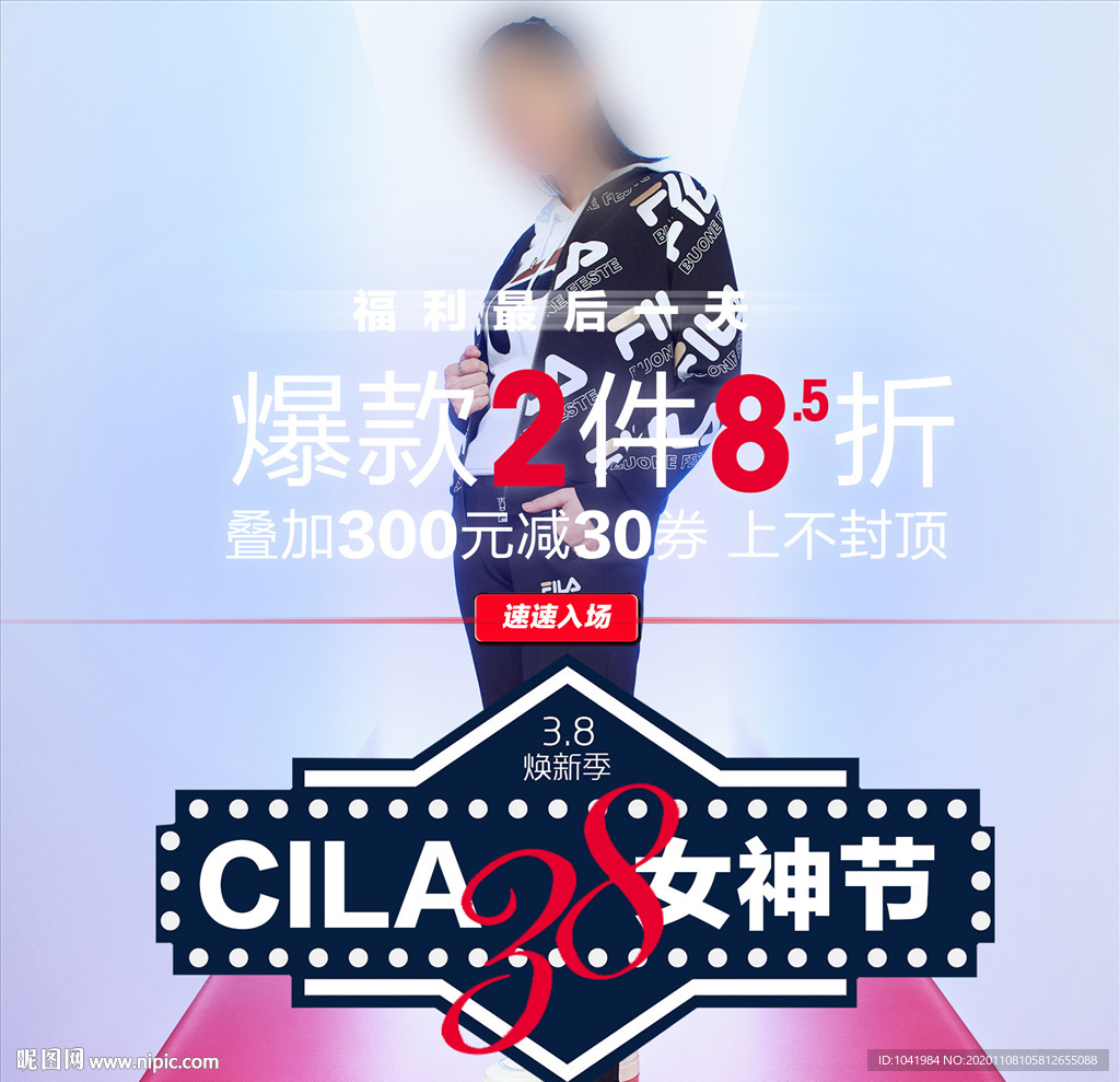 女装 时尚芭莎 明显