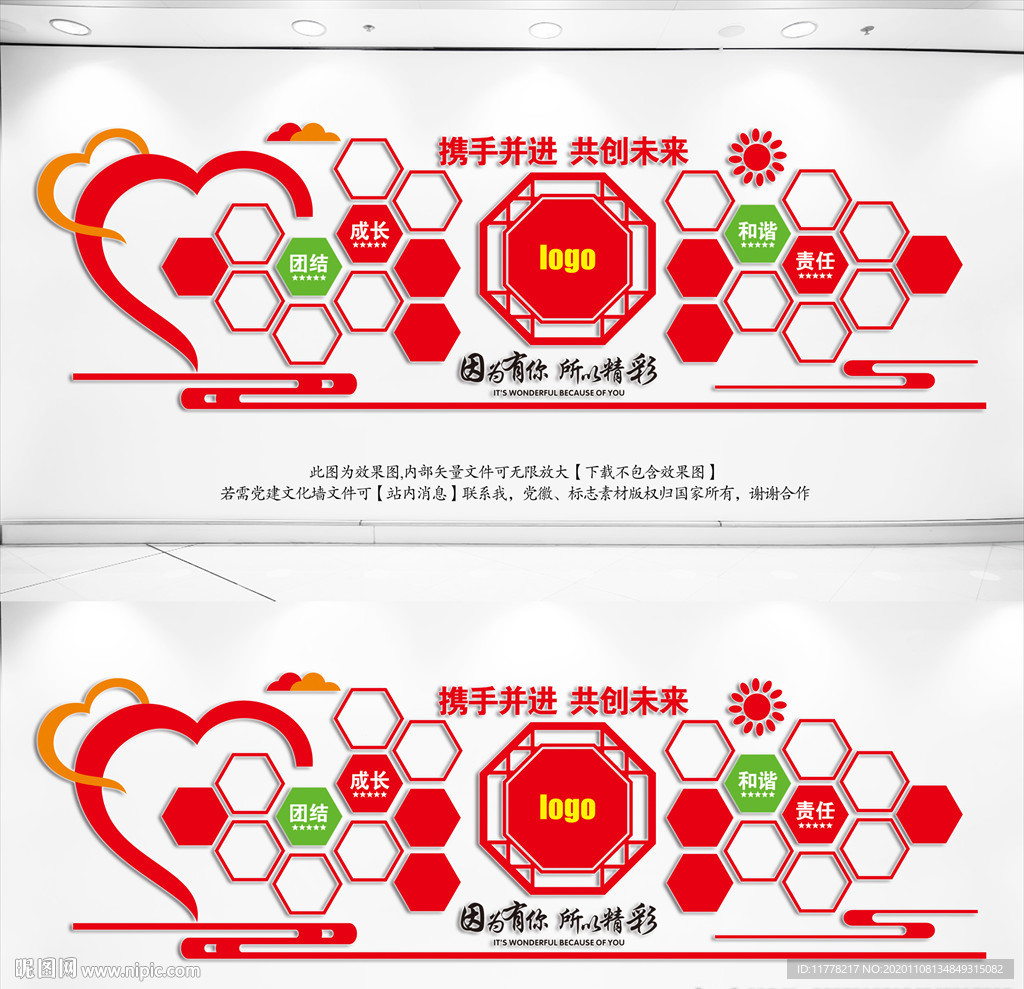照片墙