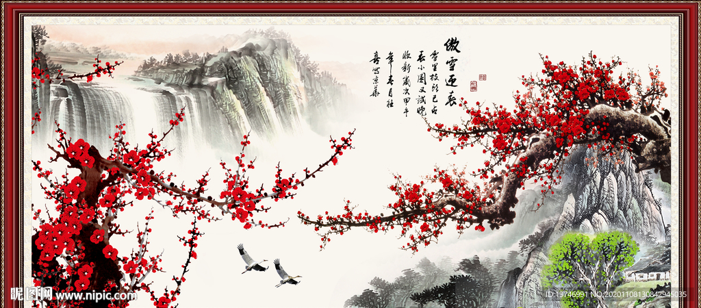 傲雪迎春