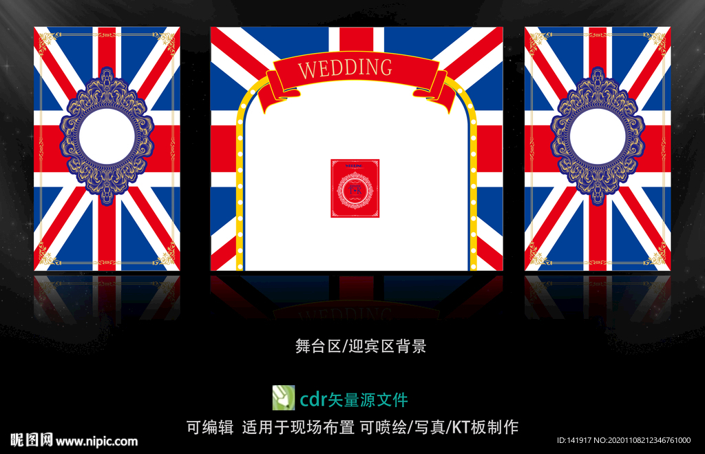 英伦风