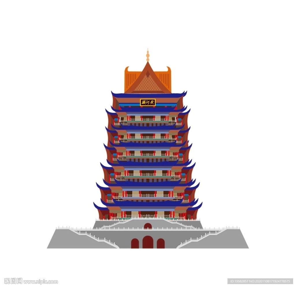 黄河楼