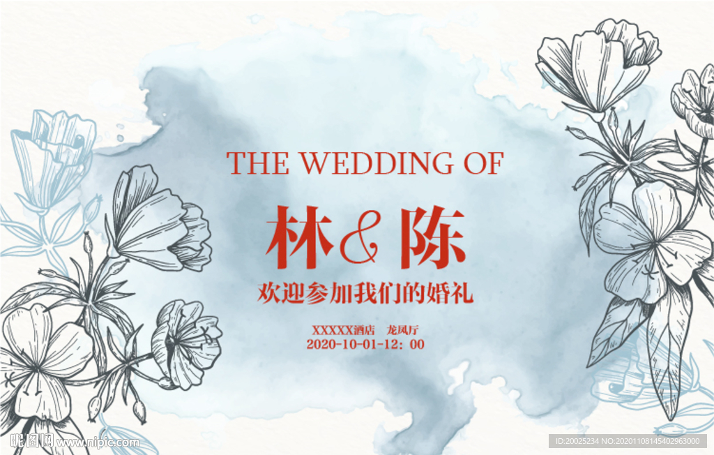 蓝色主题婚礼