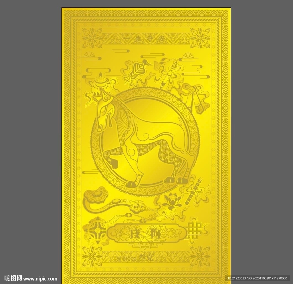 十二生肖金卡古典纹路生肖狗