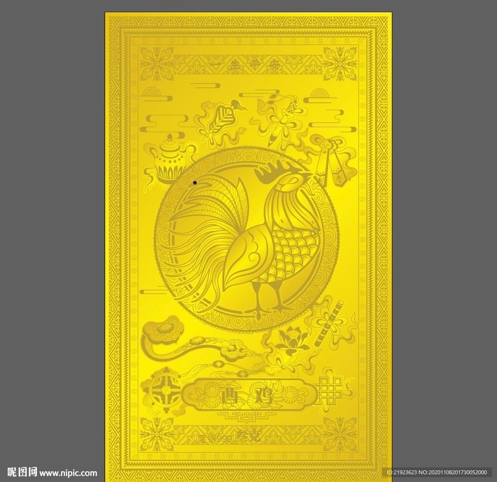 十二生肖金卡古典纹路生肖鸡