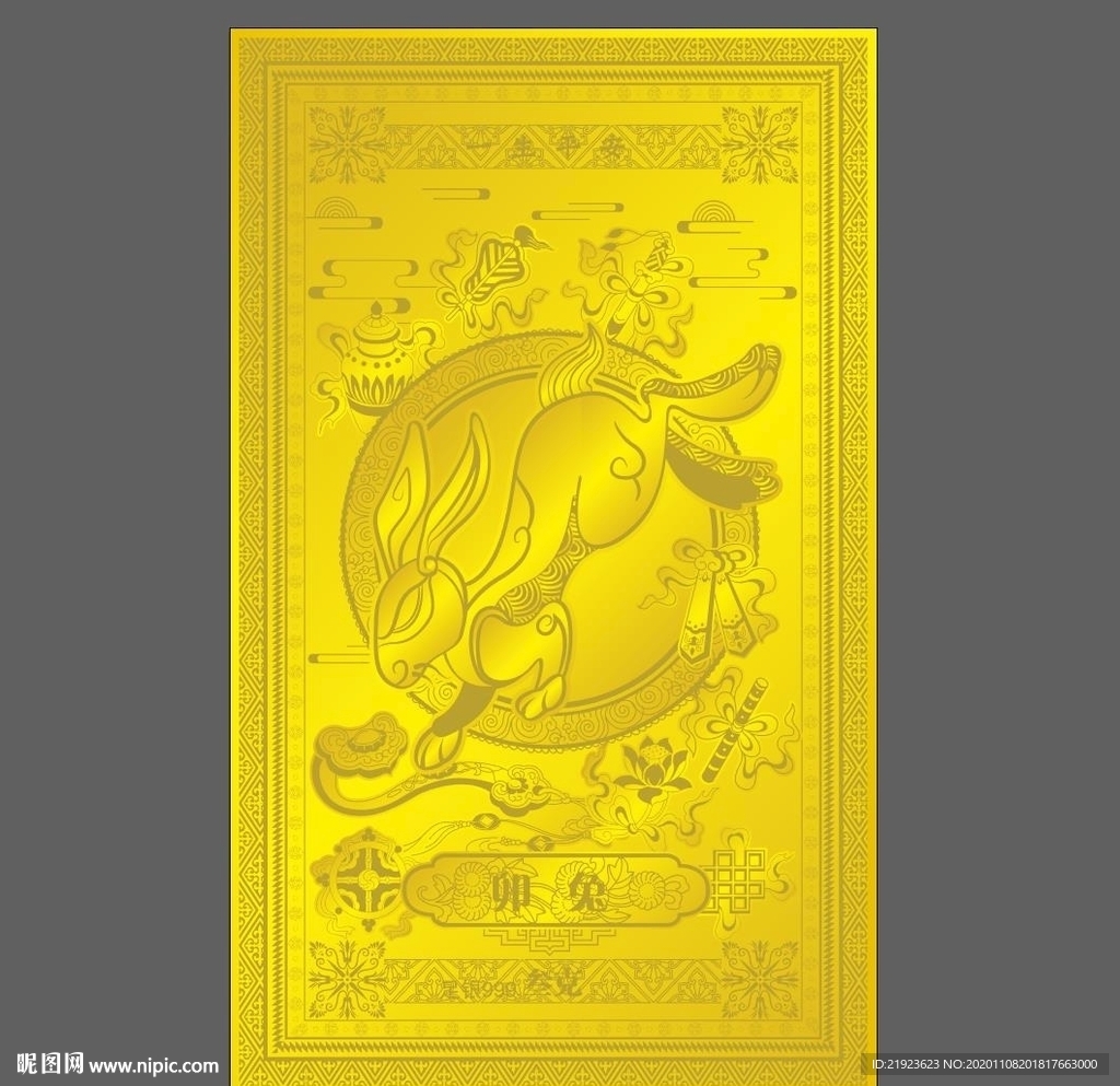 十二生肖金卡古典纹路生肖兔
