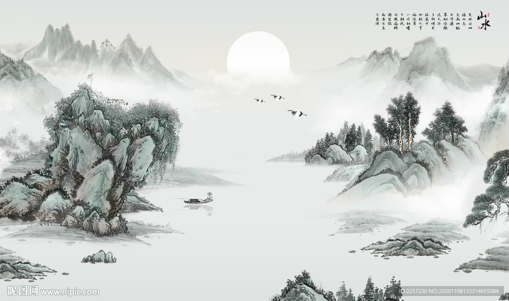 中式简约水墨山水画电视背景墙