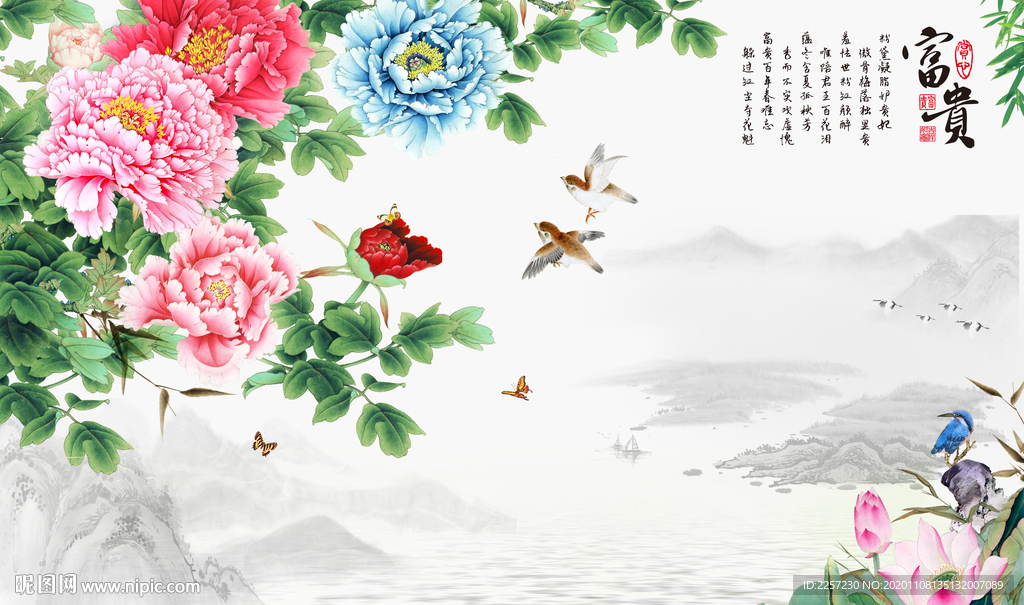 中式牡丹电视背景墙