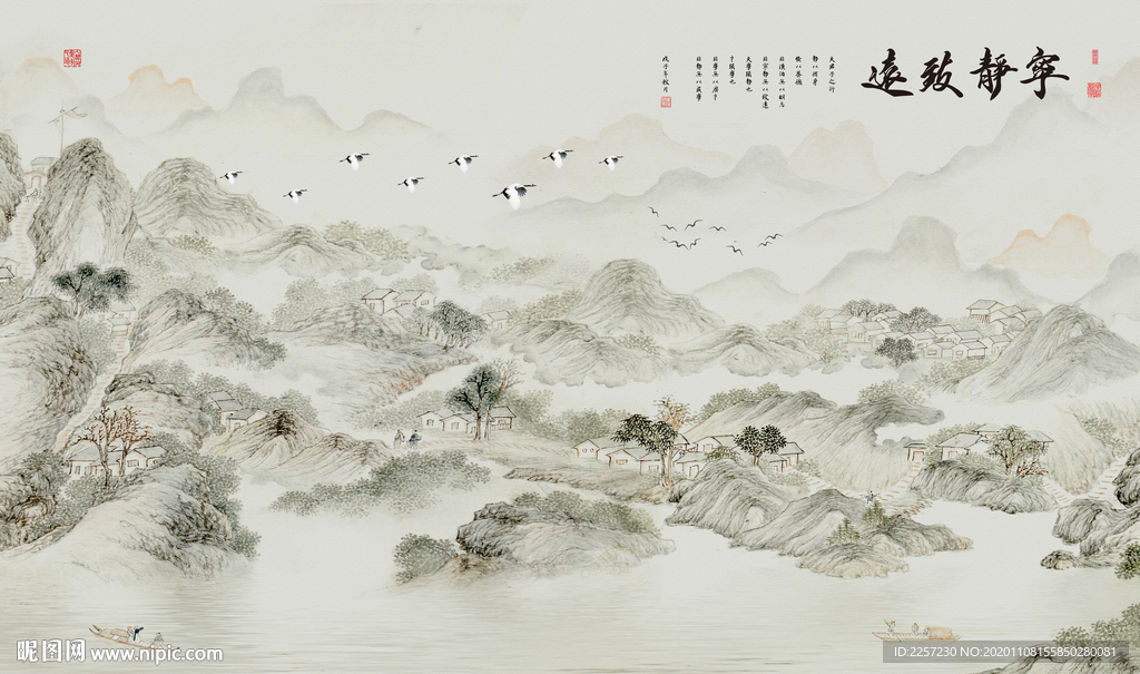 宁静致远中式山水电视背景墙