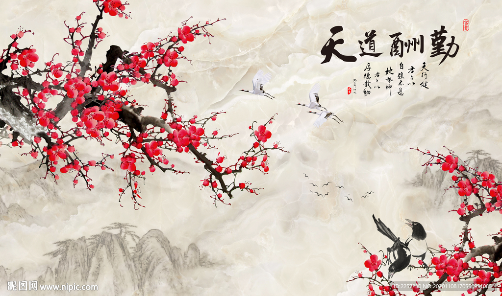 中式梅花电视背景墙