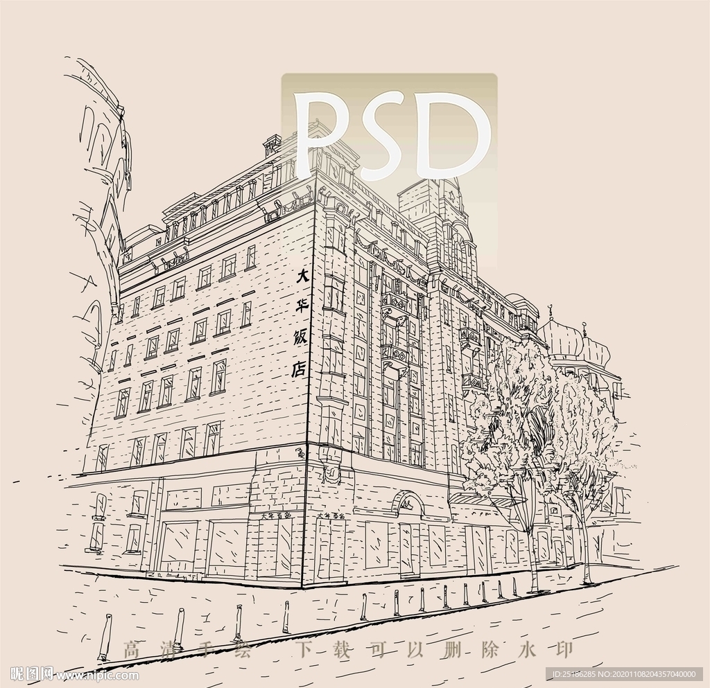 武汉国民政府旧址