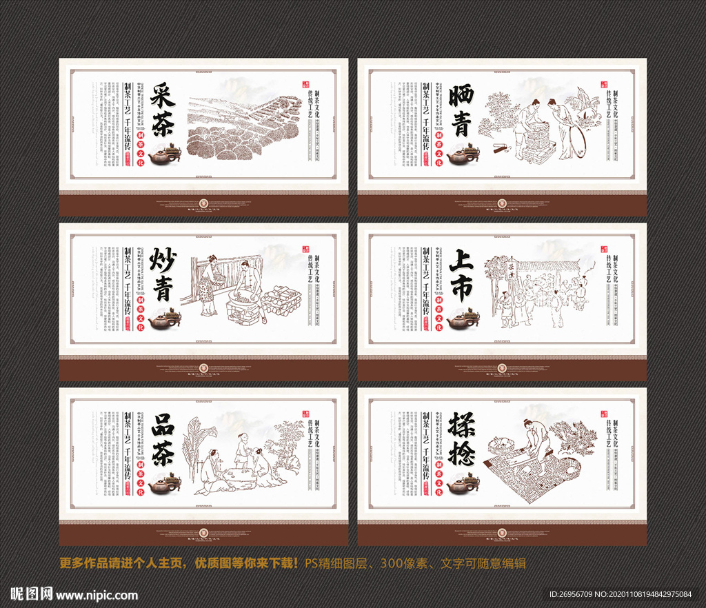茶