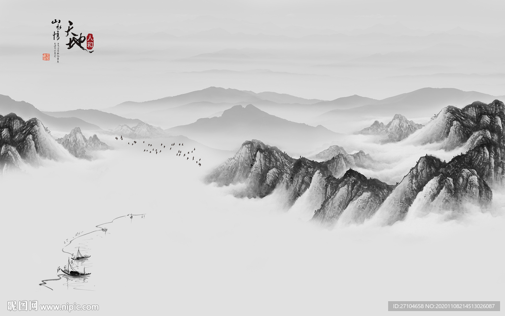 山水情天地人和水墨山水画背景墙
