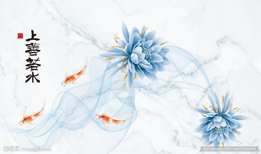 上善若水大理石纹背景墙