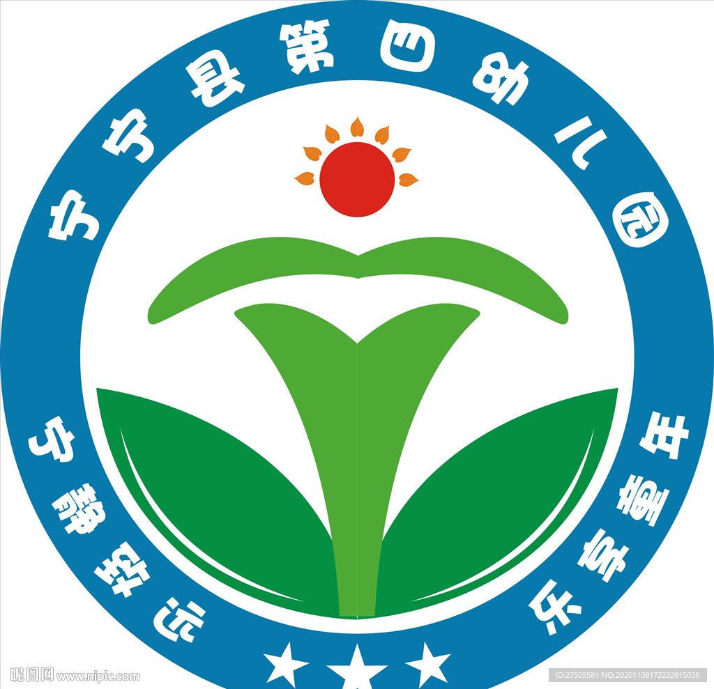 幼儿园