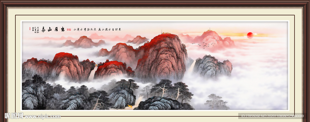 泰山日出泰山