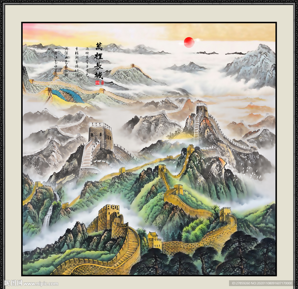 长城国画长城长城国画