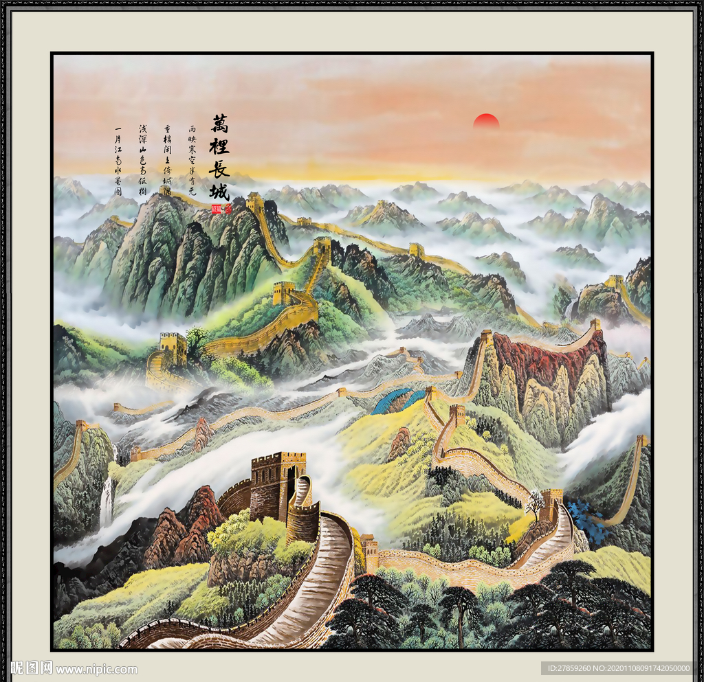 泰山日出泰山