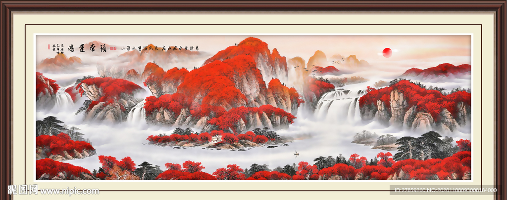 鸿运当头