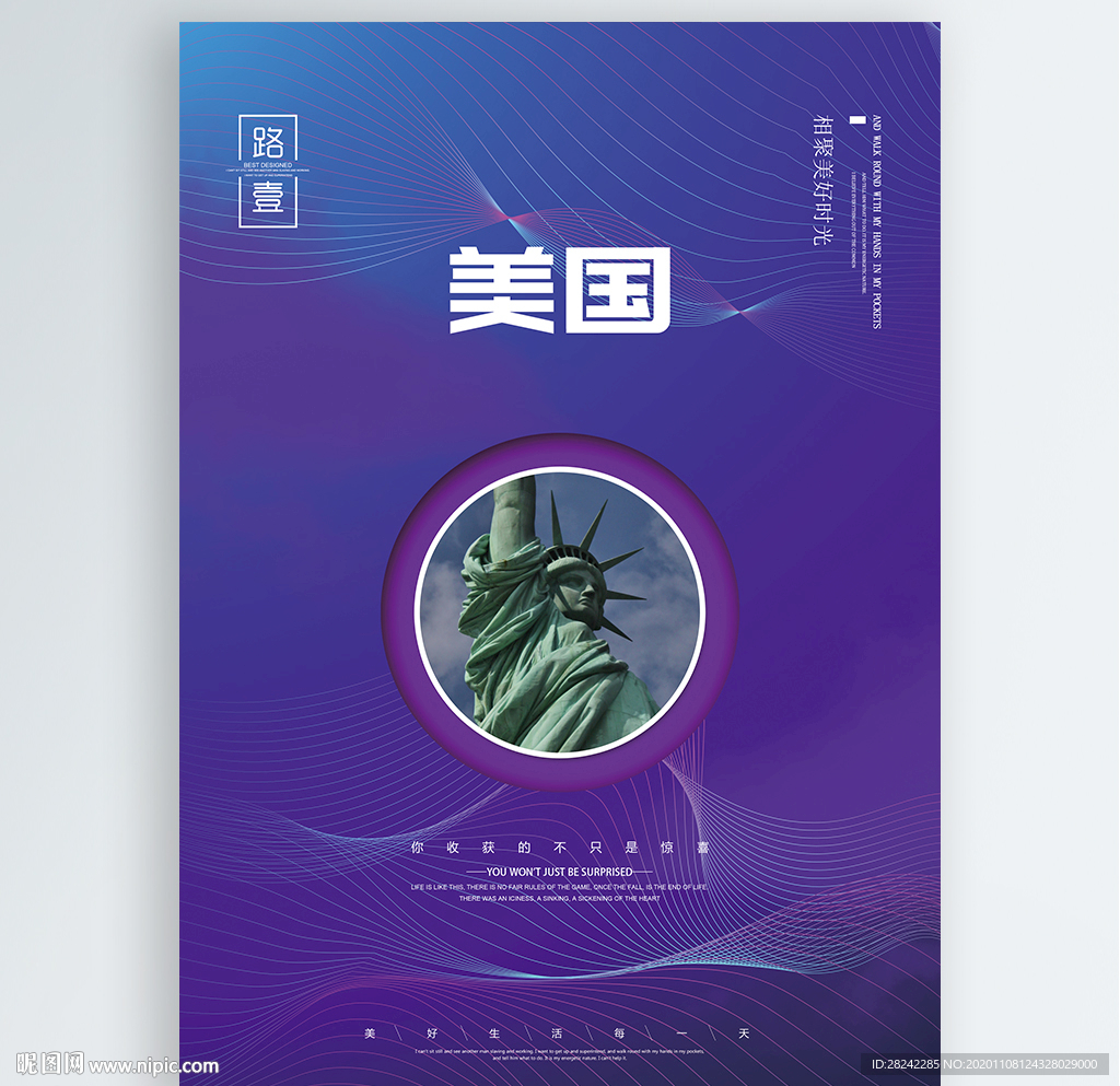 美国
