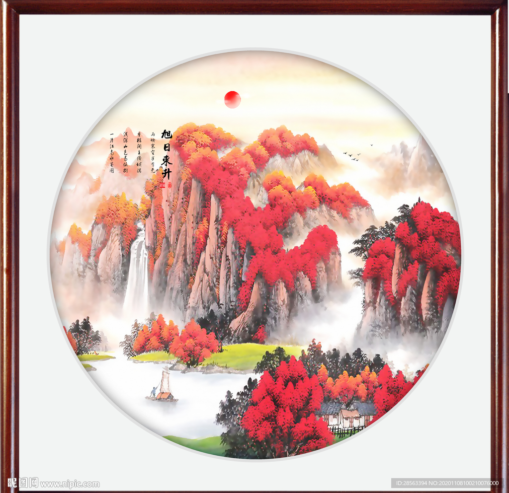 鸿运当头国画