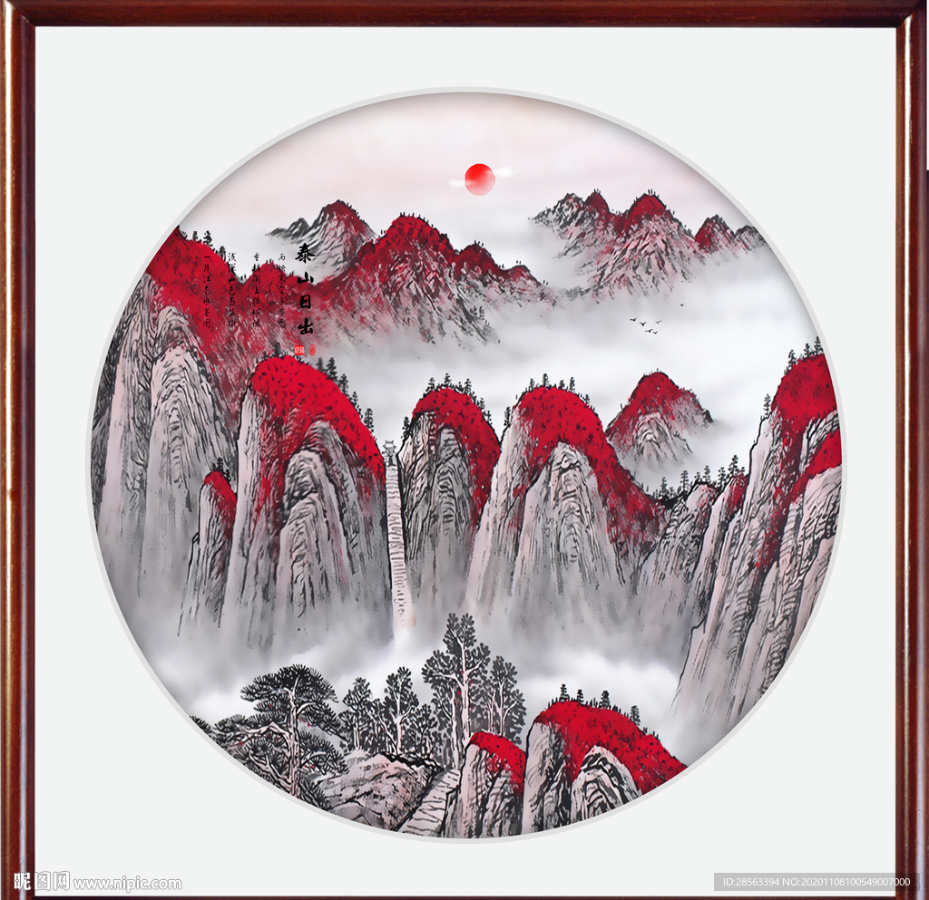 鸿运当头