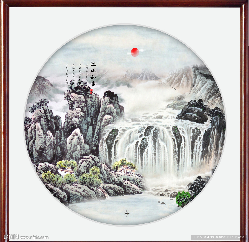 国画山水国画山水国画