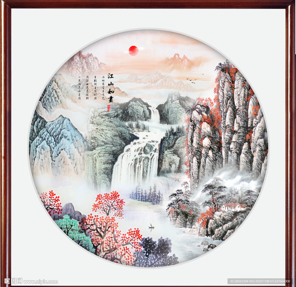 国画山水国画山水国画