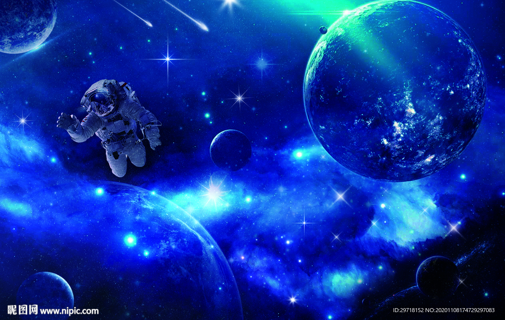 星空