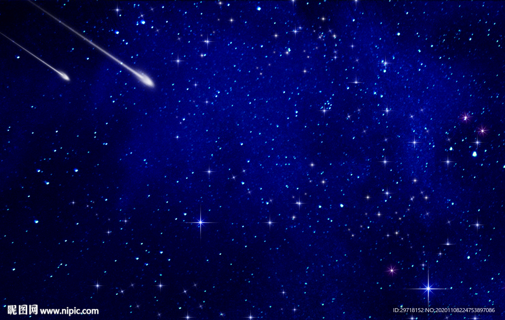 星空