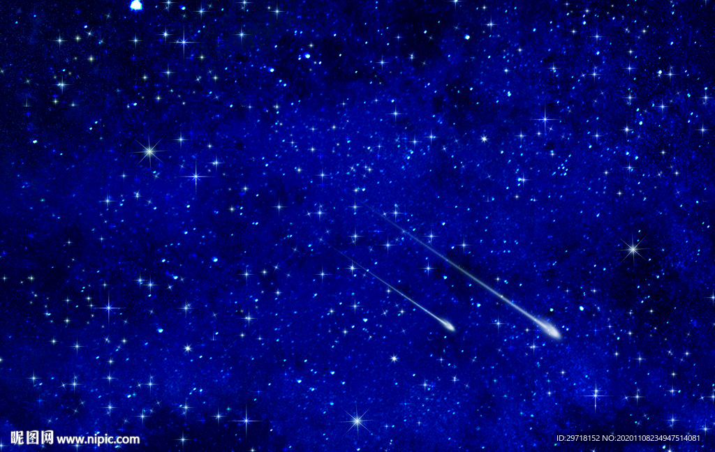 星空