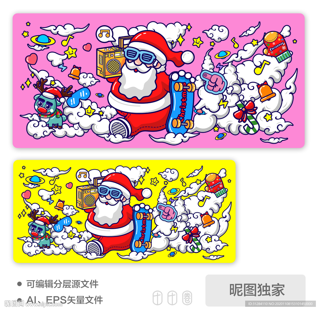 2020圣诞节圣诞老人AI插画