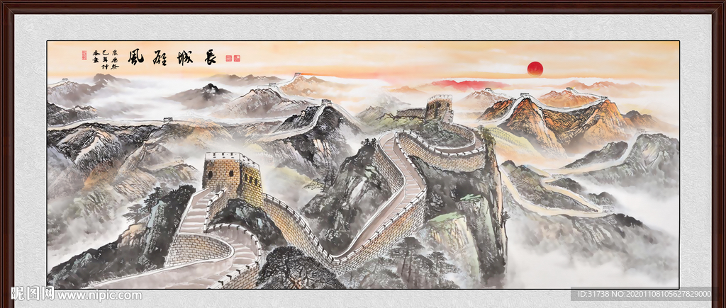 长城国画长城长城国画