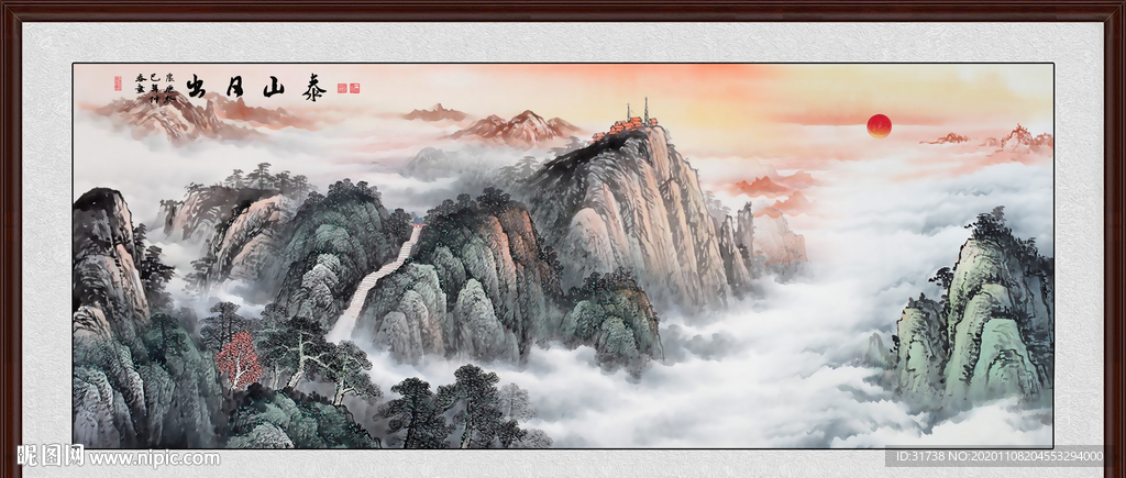 泰山日出泰山