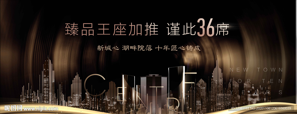 黑金地产图片