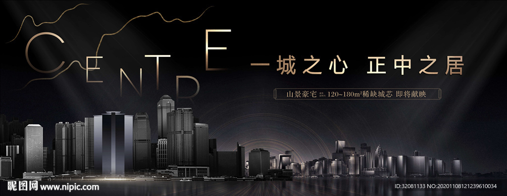 黑金地产图片