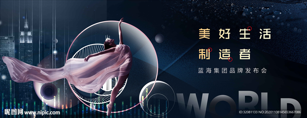 黑金活动背景 黑金发布会图片