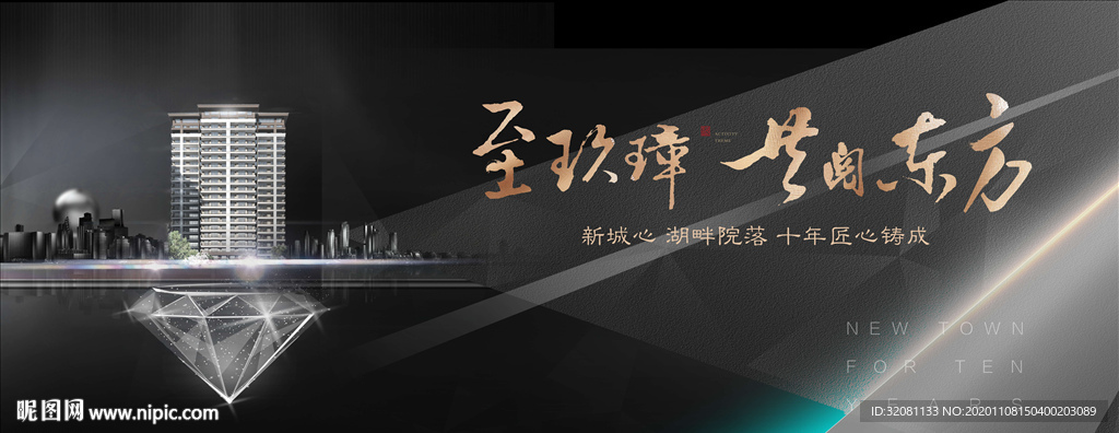 黑金地产图片