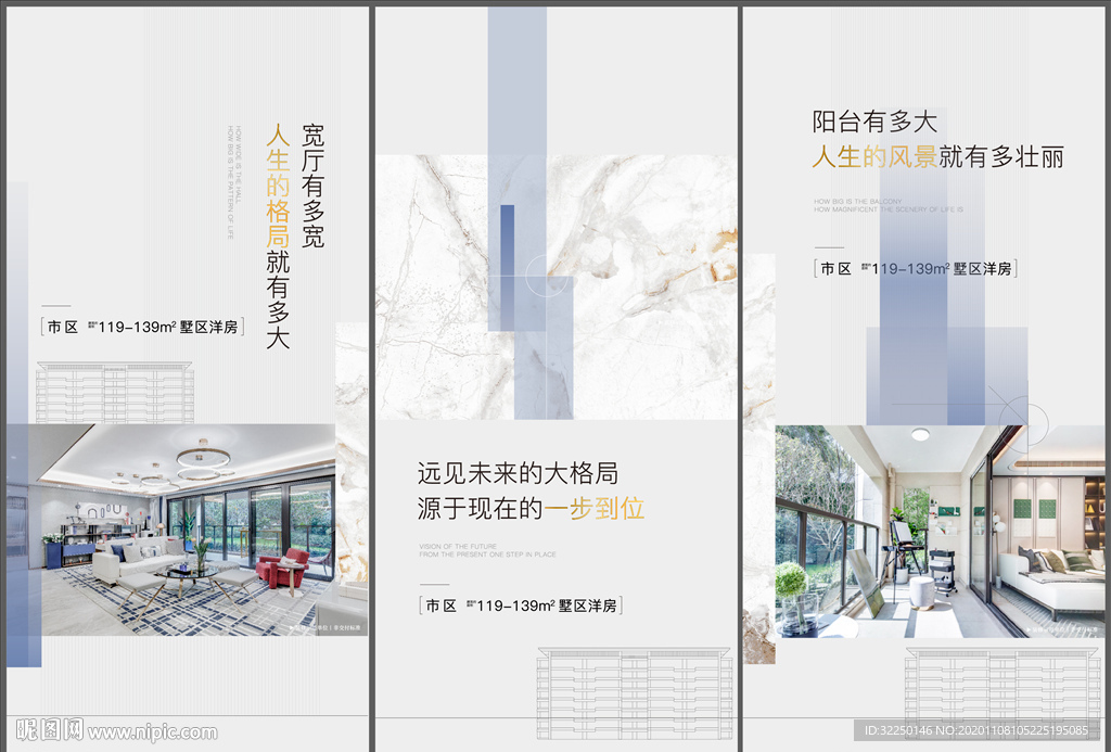 价值点海报