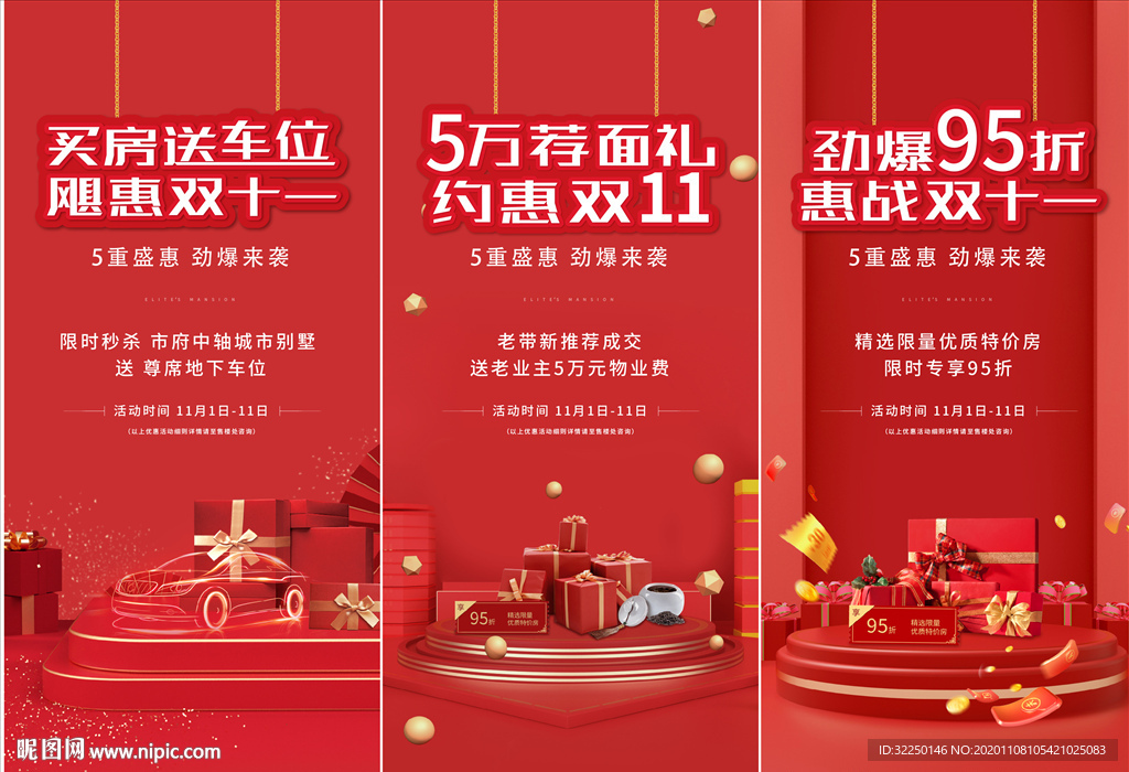 幸运大抽奖