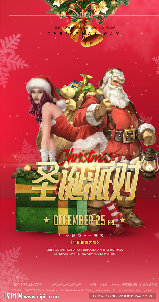 酒吧圣诞节创意