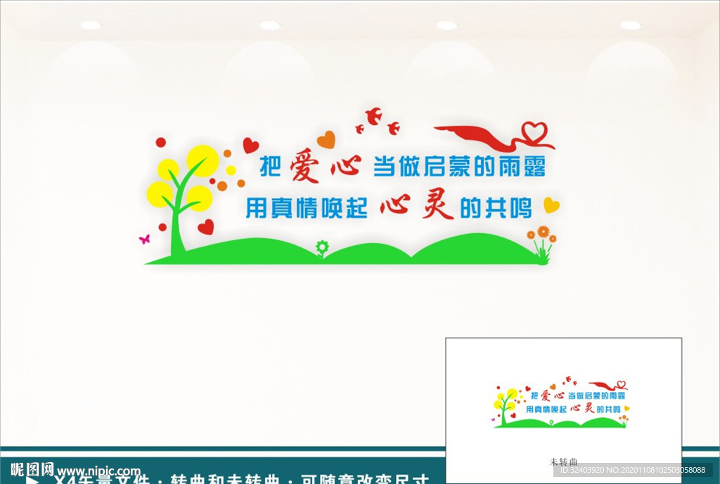 心理咨询室