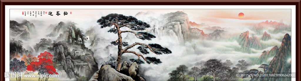 迎客松国画迎客松