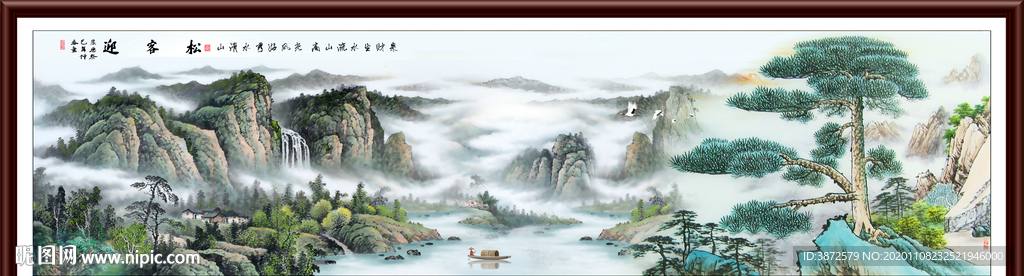 山水风景画