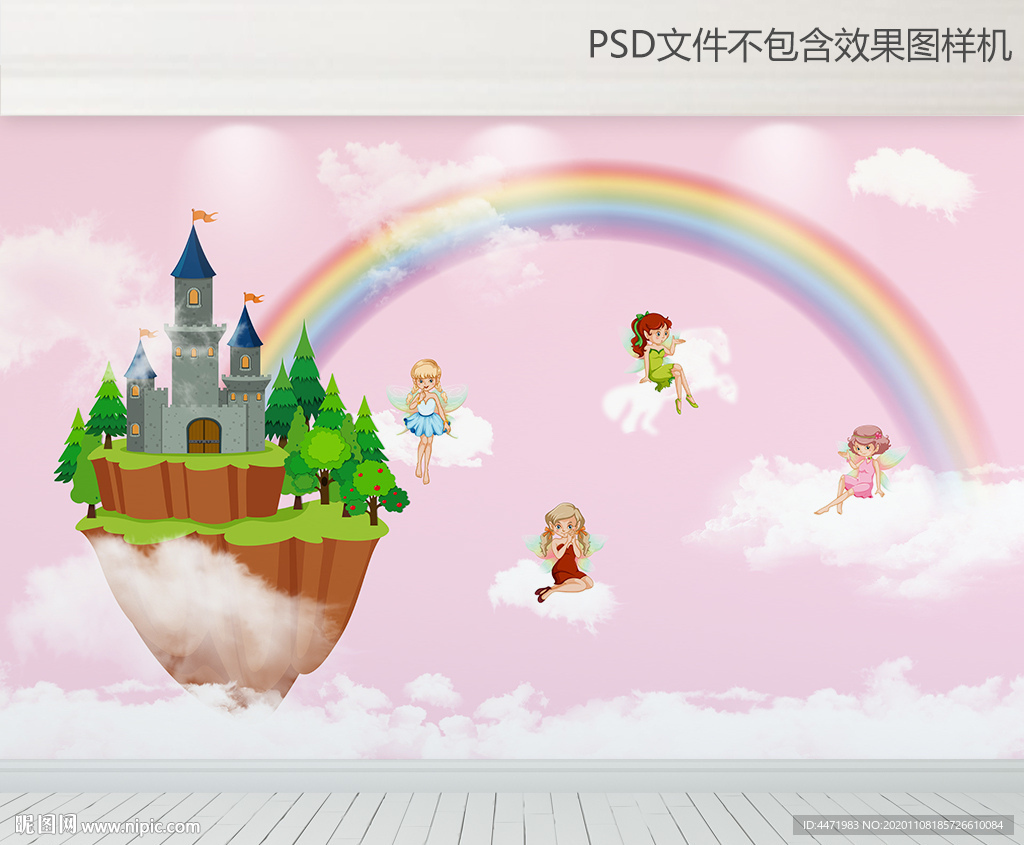 梦幻天空之城城堡背景墙
