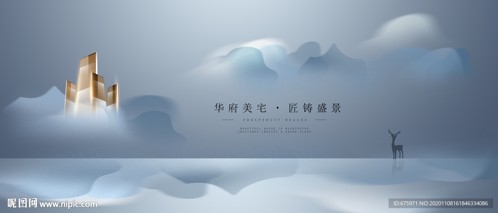 房地产