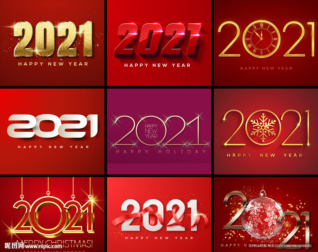 2021年字体设计
