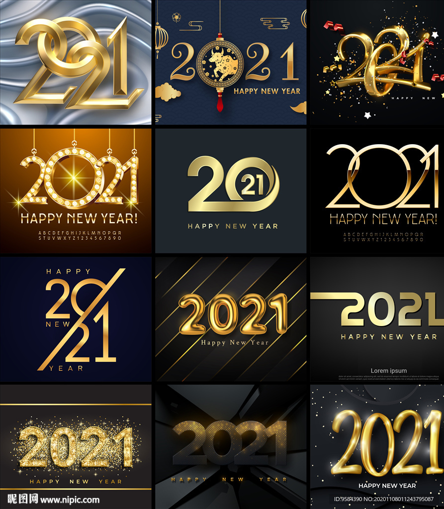 2021年金色金属字体