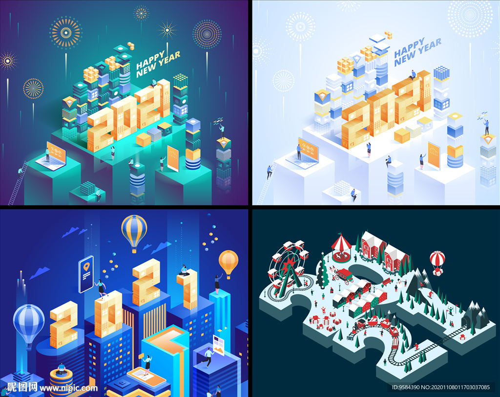 2021字体