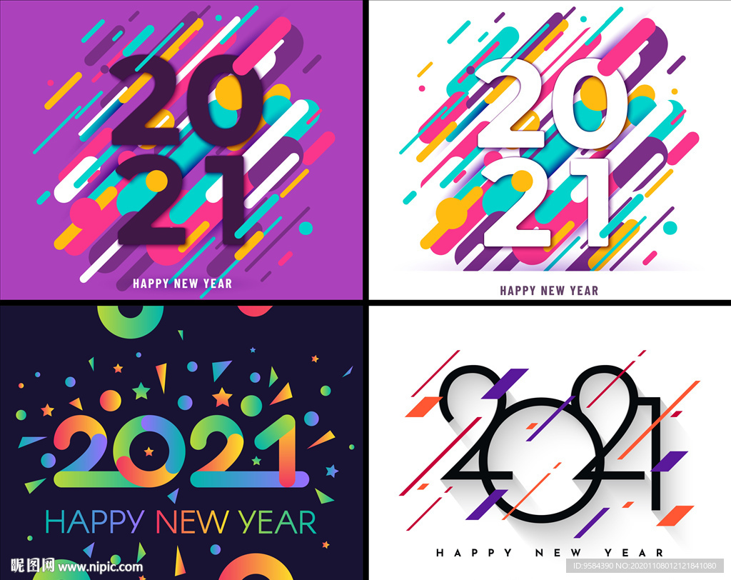 2021字体